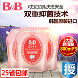 韩国保宁宝宝洗衣液 B&BB婴儿纤维洗涤剂(香草香)补充装 800ml*3