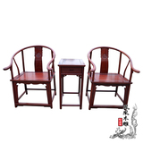 特价 圈椅组合 明清中式仿古红木家具 非洲黄花梨 实木太师椅E043