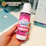 日本代购 新版 大创DAISO 粉扑化妆棉专用清洗液/清洁剂80ml