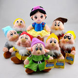 迪士尼毛绒玩具 白雪公主和七个小矮人公仔 6.1儿童节圣诞礼物