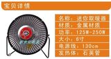 电插台式取暖器办公必备电暖器5秒速热型小太阳电取暖器家用省电
