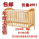 超值多功能多款式欧式白色原木色实木婴儿床儿童床宝宝床bb床