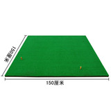 三层3D练习场高尔夫打击垫1.5*1.5米 进口草丝 挥杆垫 练习场