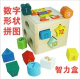 箱积木智力1-2岁玩具1岁男宝宝玩具1-3岁男童玩具益智一0两周小孩