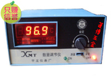 温控仪温度控制器温度调节仪XMT 101 102 恒温箱温度仪表智能表