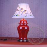 新中式美式乡村红色陶瓷台灯客厅卧室床头书房创意装饰青古铜台灯