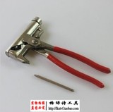 【格绿诗工具】出口韩国多功能锤子/万用锤万能锤钳子多用锤