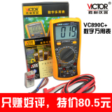 胜利正品数字万用表全保护数显背光万能表VC890D带测温VC890C