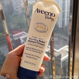 香港代购Aveeno/艾维诺婴儿燕麦润肤乳霜面霜227g正品包邮