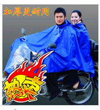 特价摩托车电动车骑行双人雨衣雨披加大双人单人雨披水衣雨衣