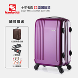 HanKe汉客万向轮拉杆箱24寸旅行箱行李箱pc拉链硬箱20寸登机箱子