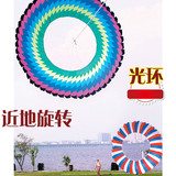 潍坊风筝商城 现代类大风筝 伞布光环 2米 5米 近地旋转景点特色
