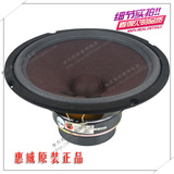 惠威10寸专业卡拉OK中低音喇叭 10寸KTV卡包中低音扬声器 PK10.8