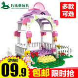 积高积木玩具颗粒塑料拼插拼装模型亲子儿童diy手工制作 粉色城堡