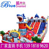 现货游乐设备 蹦蹦床 儿童乐园 充气城堡 气模玩具 鲨鱼充气滑梯