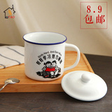 景德镇陶瓷水杯搪瓷马克杯子咖啡杯仿复古茶杯带盖怀旧创意礼品