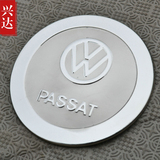 上海大众老帕萨特B5新领驭不锈钢油箱盖4S改装饰贴盖配件汽车用品