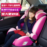 倍安杰车载儿童安全座椅大童宝宝汽车用3C加厚坐椅3-12岁isofix