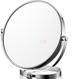 特价6寸便携式化妆镜台式镜美容镜双面镜梳妆镜挂式台两用4453