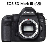 佳能单反相机EOS5D MarkIII 佳能5D3 单机身国行联保 实体现货5D3