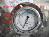 SKON油压表0-7,10,15,25,40MPA甘油式耐震压力表，背接1/4PT螺纹