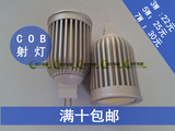 LED灯杯 COB射灯灯杯3W5W7W面光源灯泡E27MR16GU10灯220V12V低压