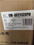 三洋 EM-GF2112EPU 不锈钢内胆21L光波速热智能烧烤多功能微波炉