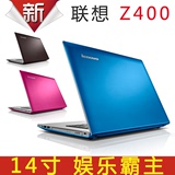 Lenovo/联想 Z400A-ITH I3-3110 4G/500G GT740(2G) 笔记本