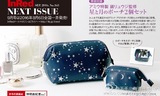 日本代购 in red杂志附录  星星月亮化妆套包 在途