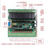 国产PLC工控板 FX2N-20MR 在线下载 监控 文本 断电保持 特价