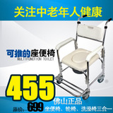 正品佛山老人坐便椅 洗澡椅 带轮 老年人孕妇铝合金坐便器