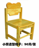 幼儿园椅子 儿童原木实木木制造型靠背椅宜家凳子婴幼儿餐椅批发