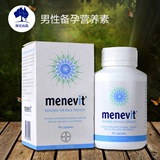 Menevit男士爱维乐 男性备孕营养素　男士备孕首选营养素　90粒
