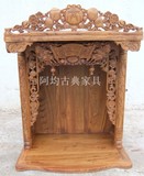 中式实木佛龛神龛神台财神台观音台雕花实木佛龛供台木质吊柜佛龛