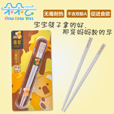喜多儿童练习筷训练筷 宝宝学习筷 儿童筷子带收纳盒 婴儿餐具