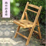 楠竹折叠椅子靠背椅学生椅餐椅休闲椅儿童宜家靠背实木小椅子特价