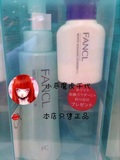 日本直邮代购 FANCL/无添加卸妆油限量版送13克美白洁面粉