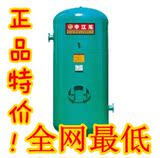 申江龙空压机储气罐2立方/10KG活塞机螺杆机储气钢瓶工业储气缸