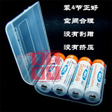 本店特供 5号电池盒收纳保护盒（专用）AA可装4颗 高韧性长寿命