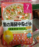 日本代购 和光堂鲑鱼中式海鲜粥 7个月起宝宝婴幼儿辅食 现货IE82