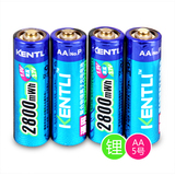 金特力AA充电锂电池 高容量充电电池 5号冲电电池 4粒装 厂家直销