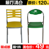 现代简约椅子电脑椅特价家用 洽谈椅 餐椅 书房椅休闲椅 夏季凳子