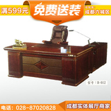【三皇冠】老板桌 办公桌 主管桌 1.6 1.8米喷漆大班台新款 转角