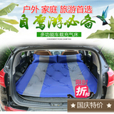 车震床车载床户外SUV车中床自动充车载旅行床轿车面包成人睡垫
