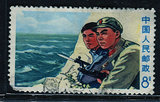 文18－3　      　   　海防           　 　 信销 邮票 一枚