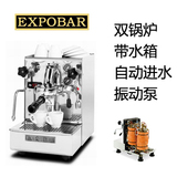 正品Expobar爱宝商用半自动咖啡机 E61带水箱 单头双锅炉 振动泵