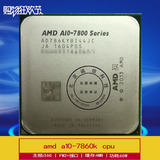 AMD A10 7860K cpu 四核 R7核显 FM2+接口 盒装 65w 保3年 7870k