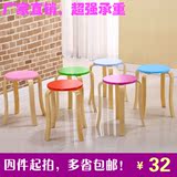宜家小凳子实木彩色圆凳子简易高凳木凳家用儿童凳餐凳小板凳皮凳