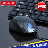 双飞燕D-100 USB有线游戏鼠标有线办公电脑鼠标光学光电鼠标正品