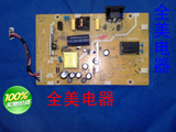 ViewSonic 液晶显示器电源板高压板 VA1616 W715G2852-1-VS